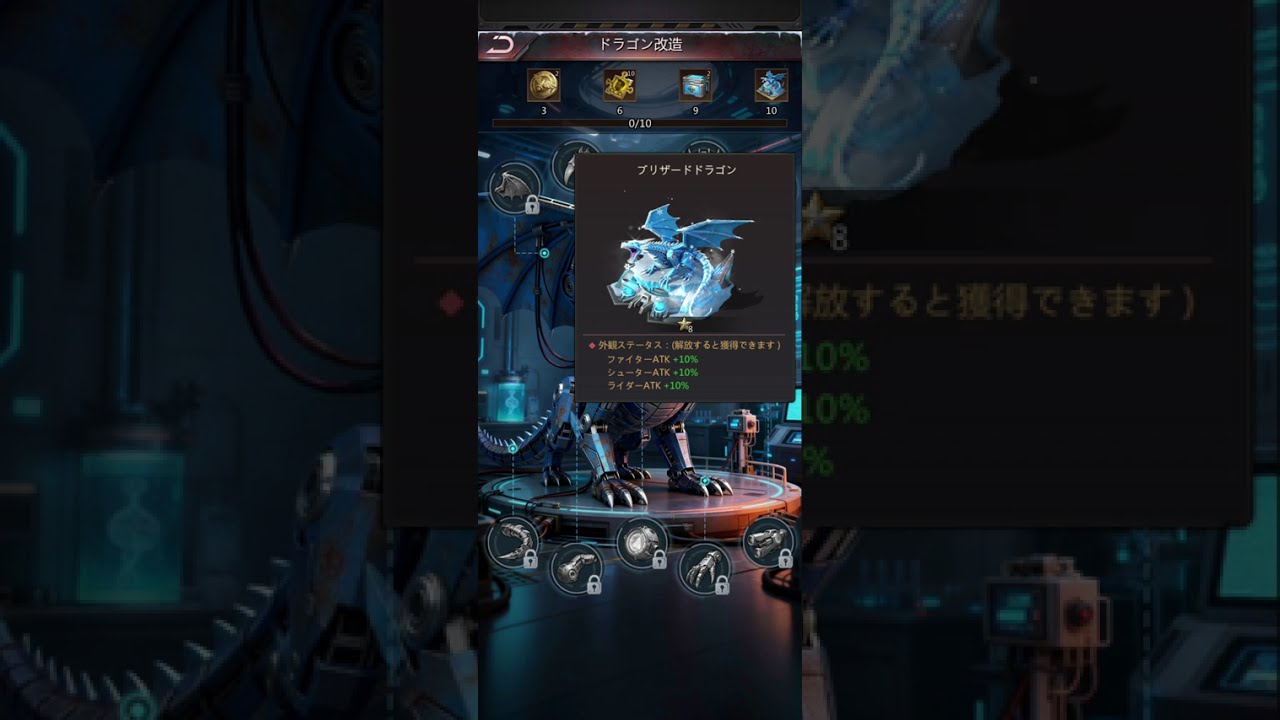 【パズサバ】1/27　研究所潜入【ドラゴン改造】  #pns #パズサバ #PNSCreatorProgram