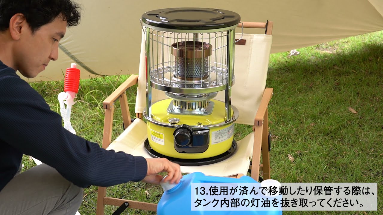 PASECO（パセコ）石油ストーブ WKH-3100G ご使用方法