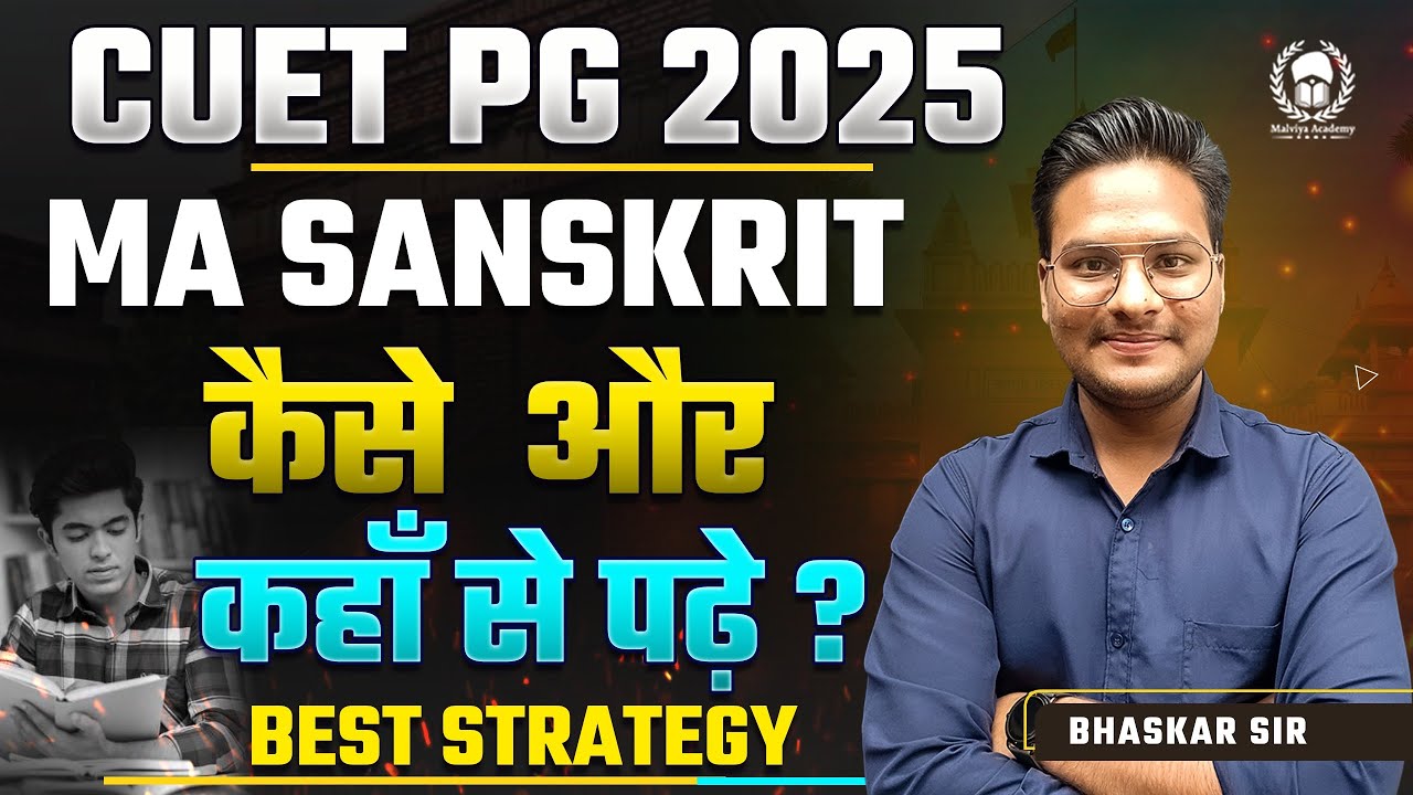 CUET PG 2025 M.A. Sanskrit  की तैयारी कैसे करें  | CUET PG 2025 Preparation | Bhaskar Sir