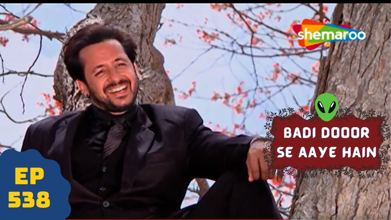बड़ी दूर से आये है - 5 एलियंस की कहानी | Comedy. Drama Series | Badi Door Se Aaye Hain - Episode 538