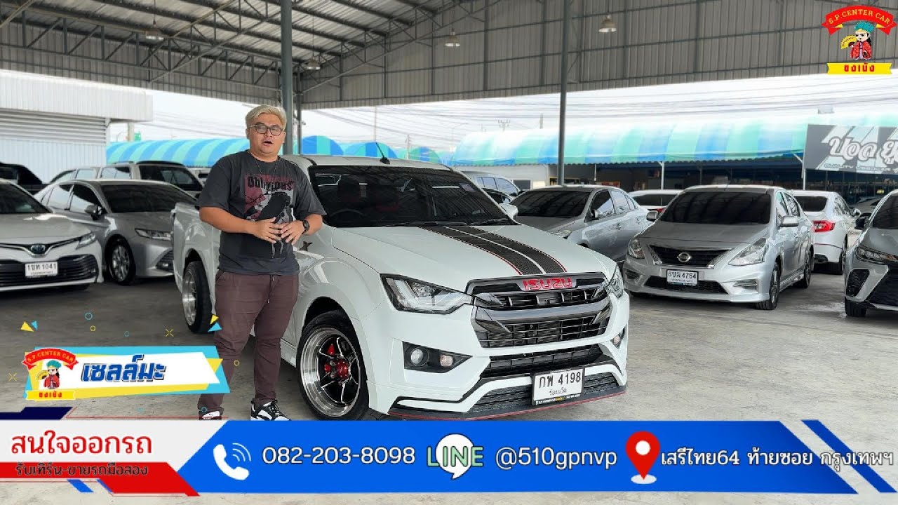 isuzu D’max 1.9L DA 4D X-Series Speed ปี 2021 เกียร์ MT รถมือเดียวป้ายเเดงไมล์ 7,xxx