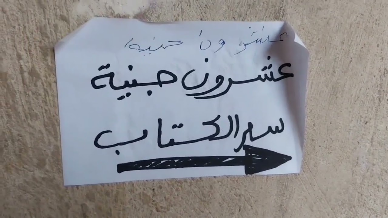 مكتبة الربع وأسعارها من ٢،٥ ل ٢٠ جنية أغلي كتاب مسابقة المكتبة ٥ كتب من اختيارك