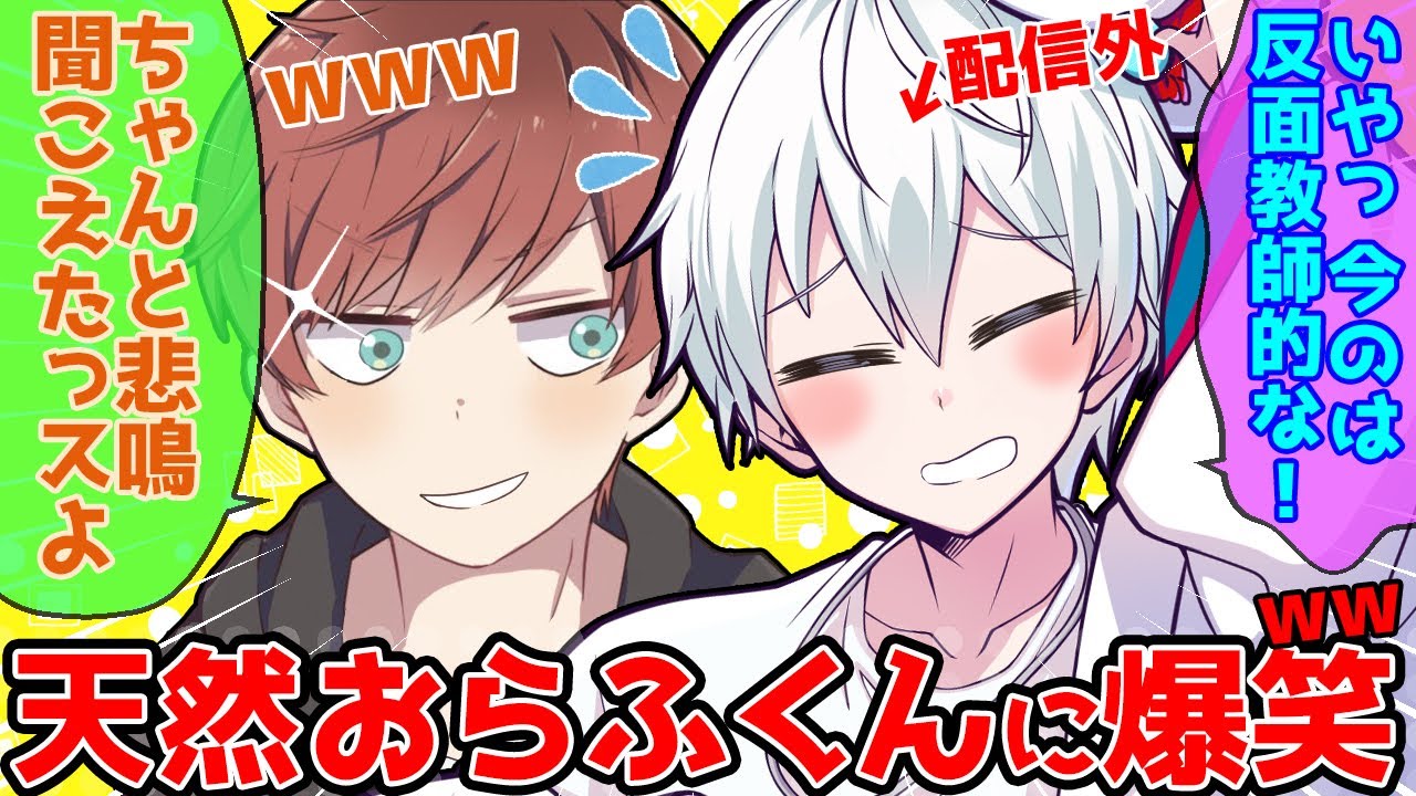 【アツクラ】おらまろがネザーで大苦戦で大爆笑wふたりの面白シーンまとめ【ドズル社/切り抜き】【おらふくん/まろ】【マイクラ】