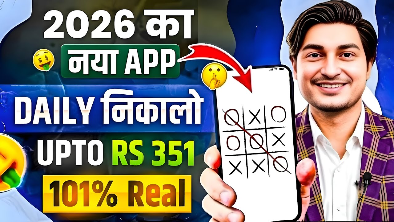New Earning App Without Investment | Online Game Earn Money | How to Earn Money Without Investment