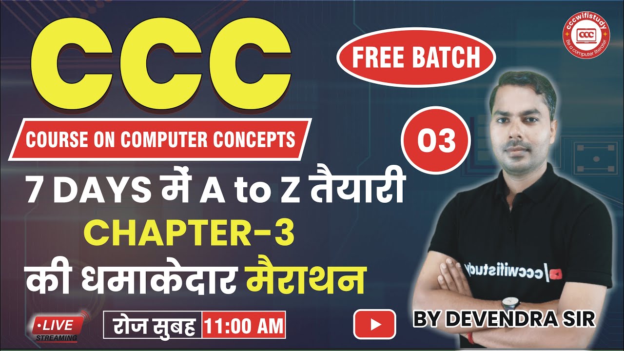CCC CRASH COURSE | CHAPTER 3 | CCC 85 OBJECTIVE QUESTION FROM LIBRE OFFICE WRITER | #cccwifistudy