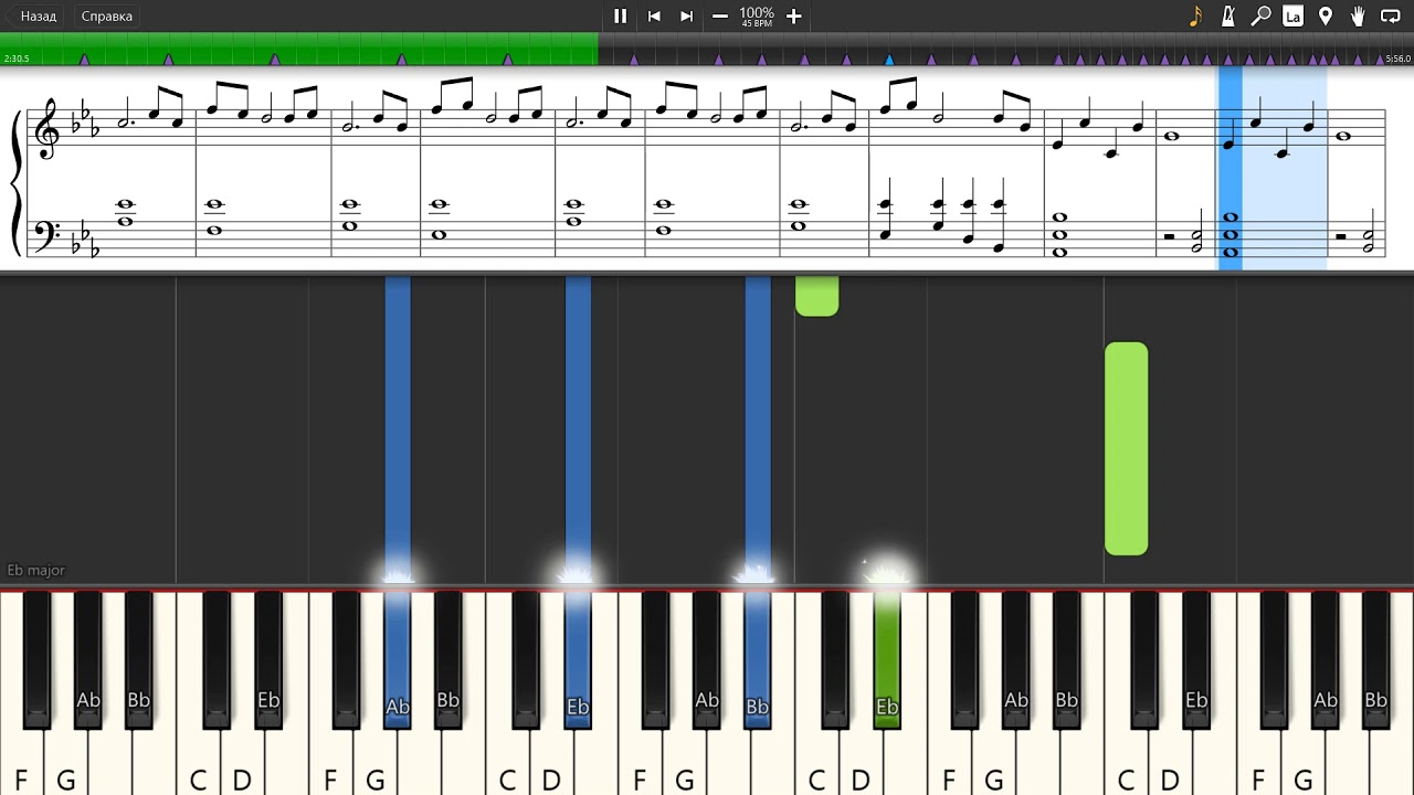 Ólafur Arnalds - 3055 - Piano tutorial and cover (Sheets + MIDI)