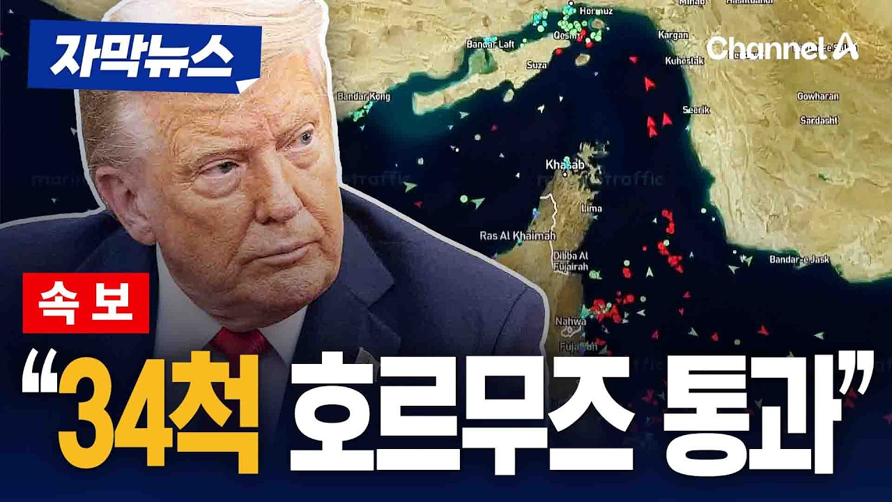 트럼프 