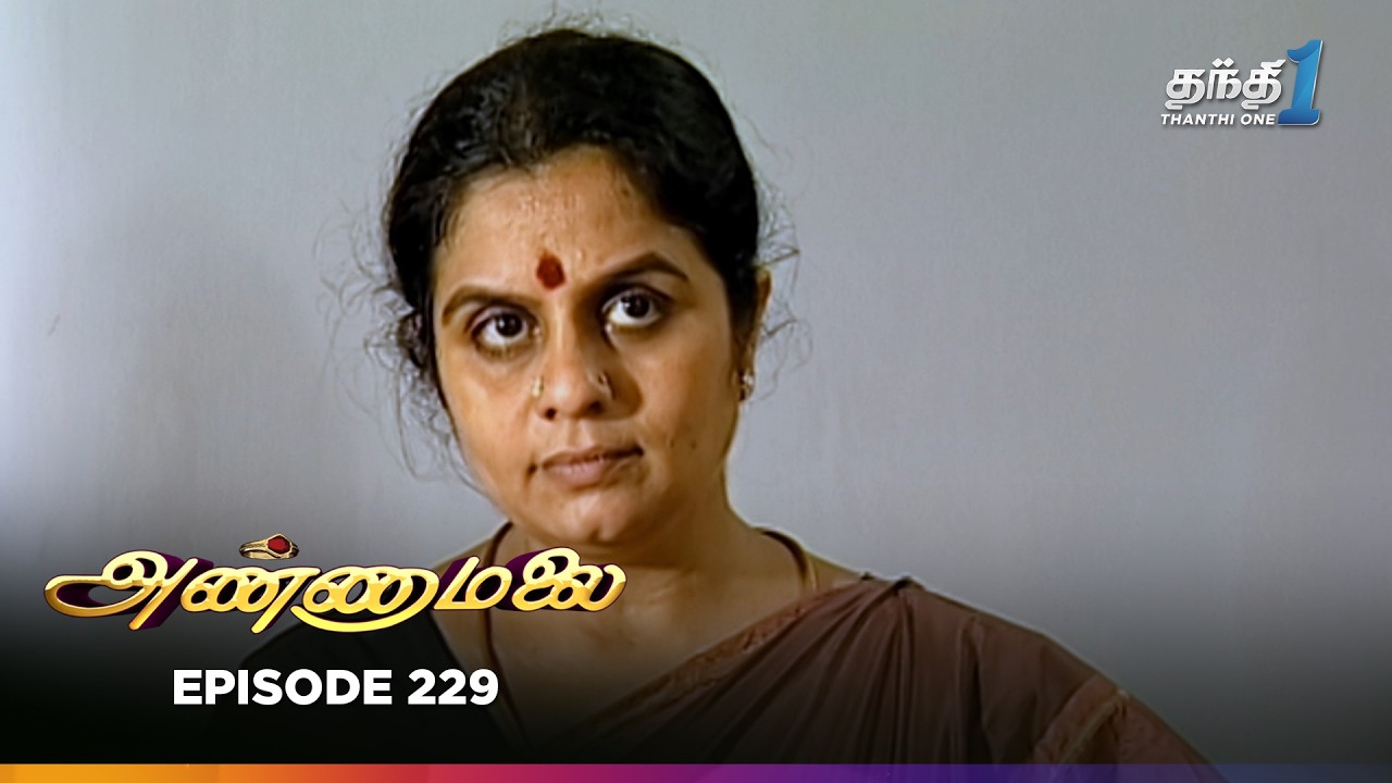 Annamalai | Episode 229 | அண்ணாமலை | Thanthi One | 6th November 2025