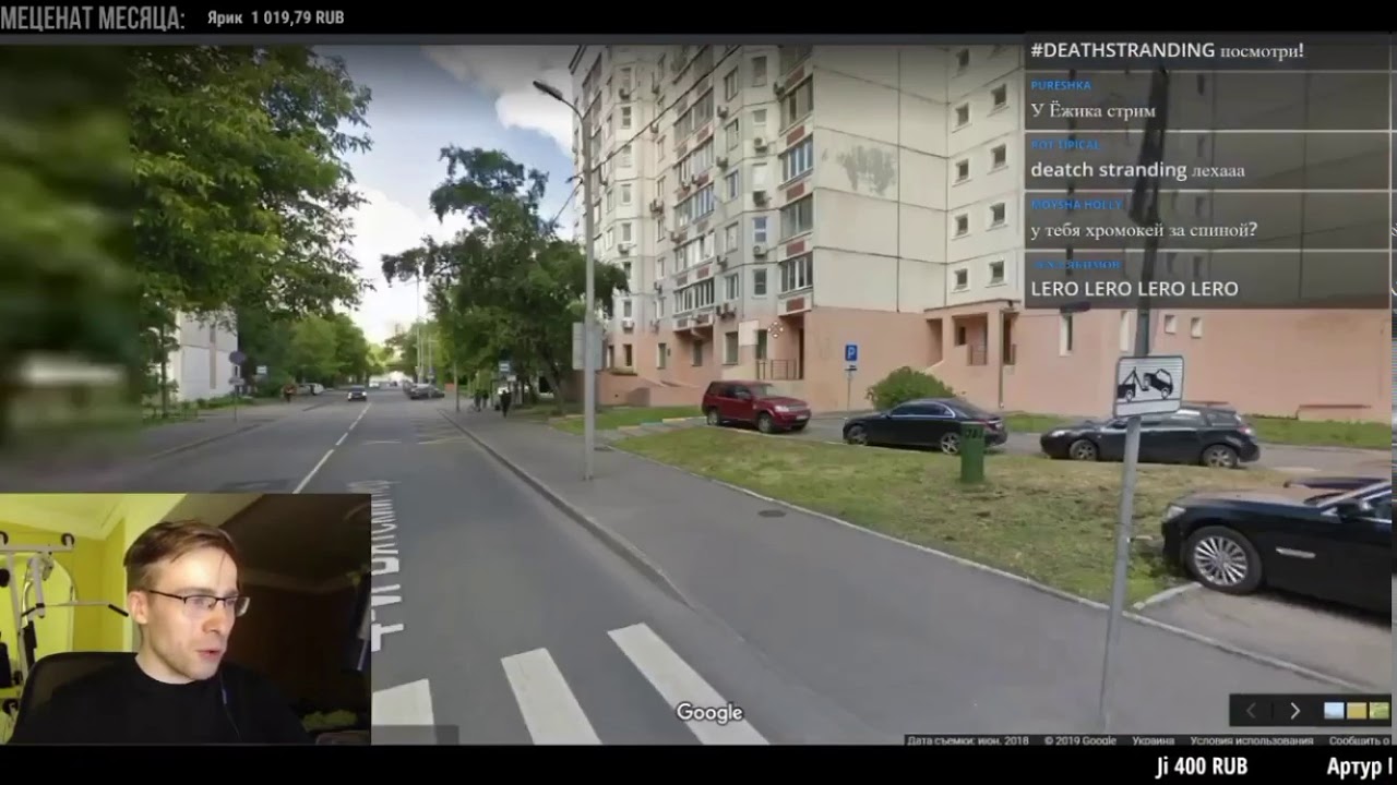 Шевцов смотрит Москву и Мюнхен в Google Maps