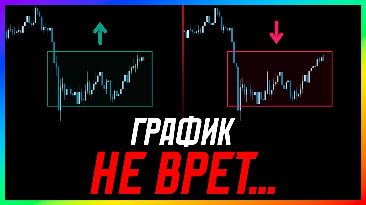 КУДА ИДУТ ДЕНЬГИ? Шокирующая статистика Bitcoin ETF и планы крупных игроков