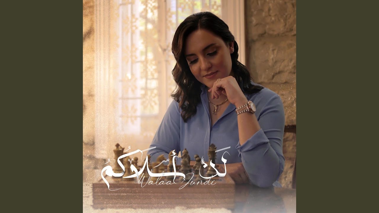 لن أسلاكم