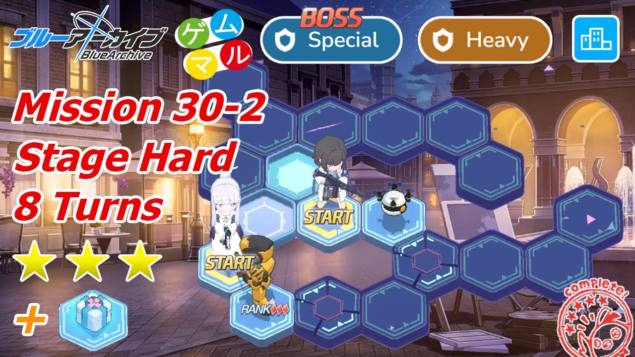 【Blue Archive】 Clear Stage Hard 30-2 Complete | 3 stars | 8 turns + Pyroxene box #bluearchive