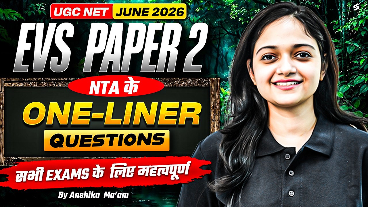 UGC NET EVS Paper 2 | UGC NET EVS One liner Questions 2026 | UGC NET EVS By Anshika Ma'am