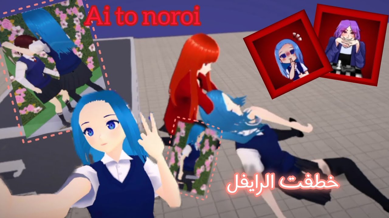 لعبت Ai to noroi || خطفت الرايفل 🤡 || عملت انجازين