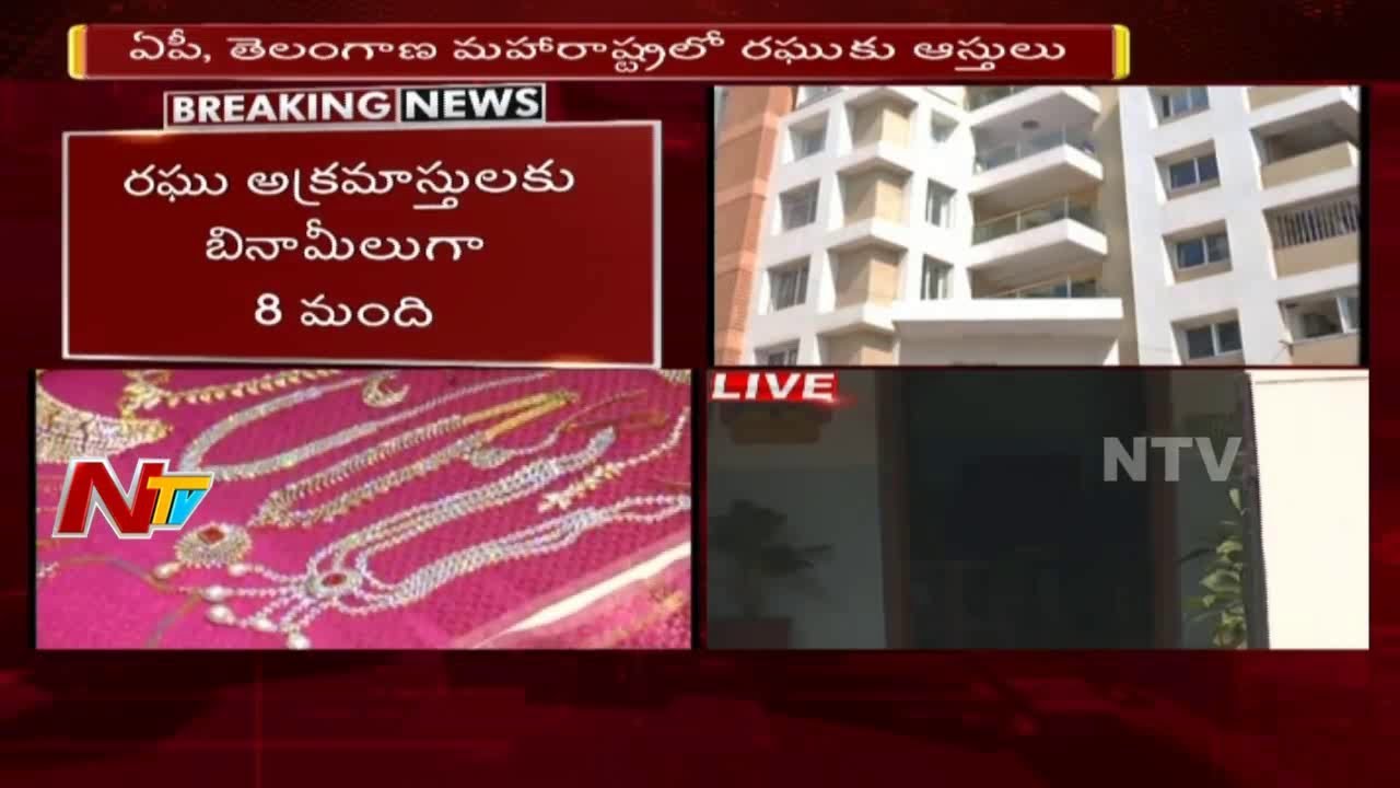 ACB To Produce AP Town Planning Director Before Court Today || Illegal Assets Case || NTV