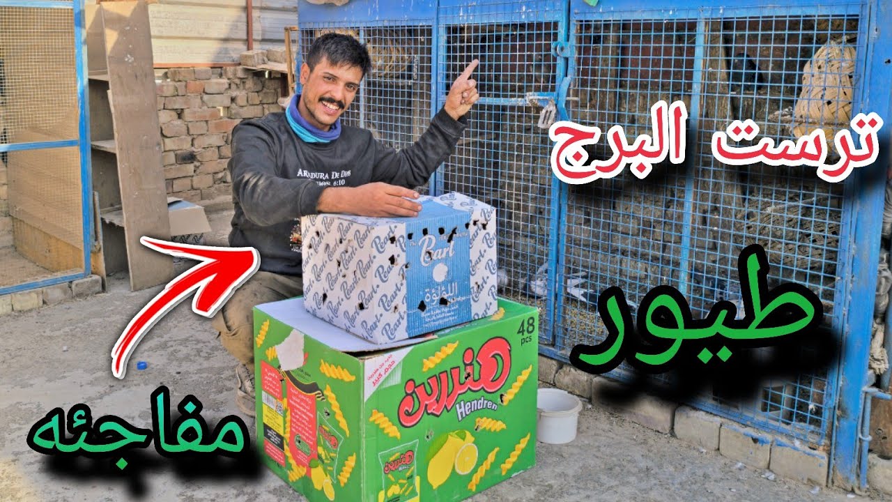 بعد قطعه أكثر من 10 أيام جبت مفاجئه للسطح تفوتكم 