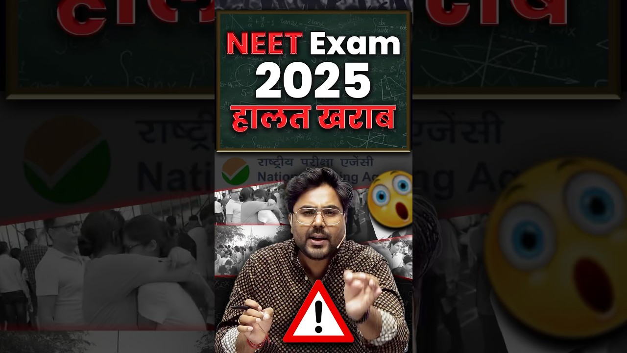 NEET 2025 Exam Level 🔥 खतरनाक Level Neet Exam 2025 🥹 Gagan Pratap Sir #neet #neet2025