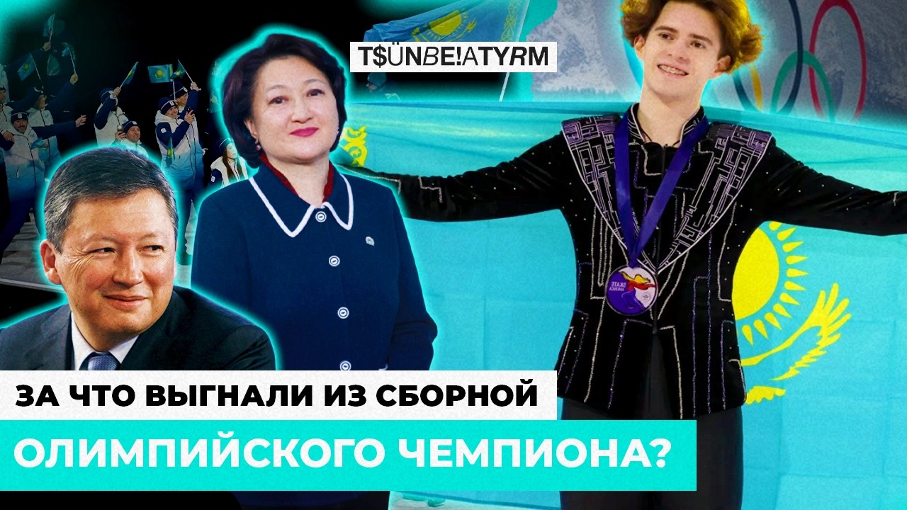 Его вычеркнули из списков, а он взял золото!