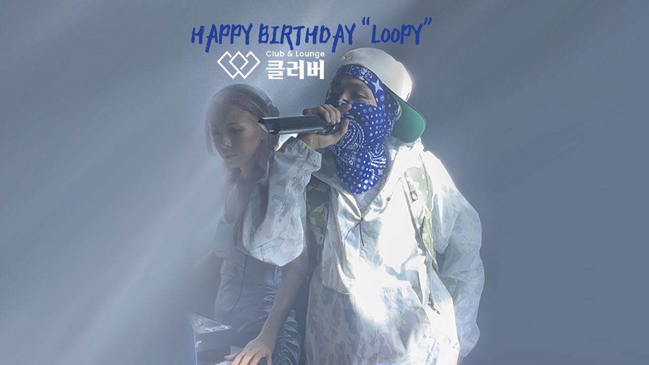 LOOPY(루피) - 