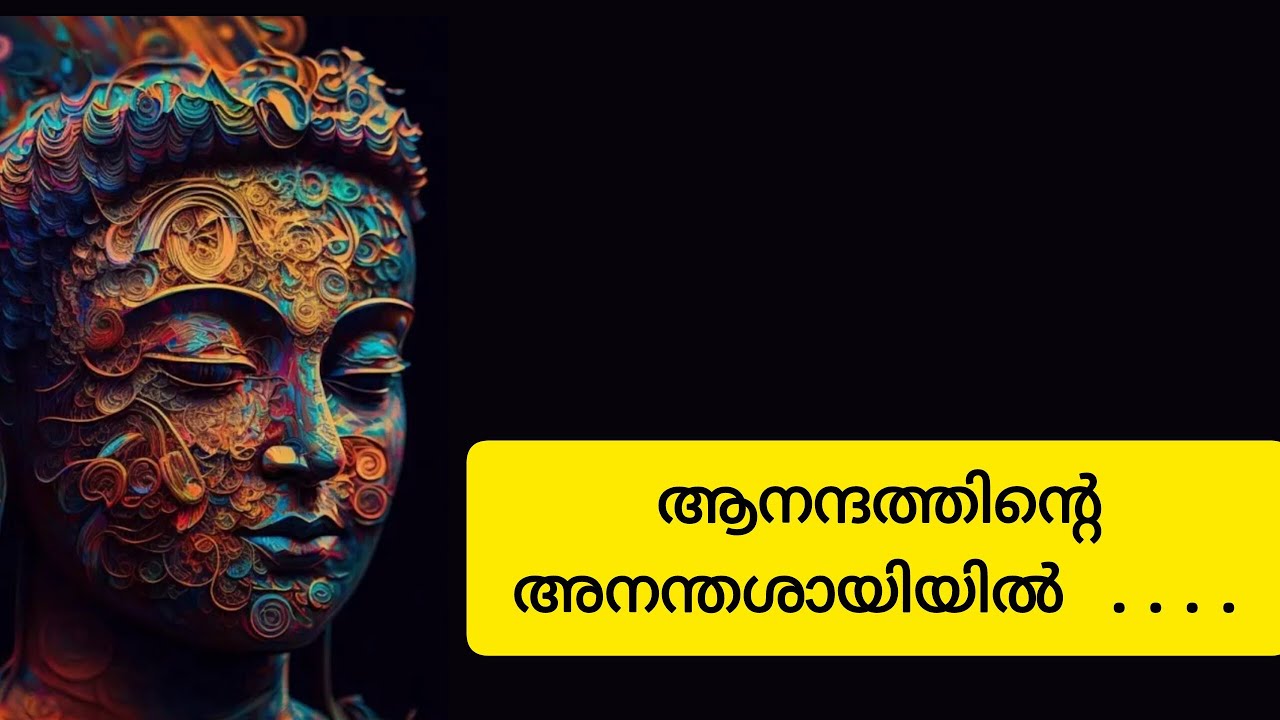 ഉള്ളിലുള്ളത്