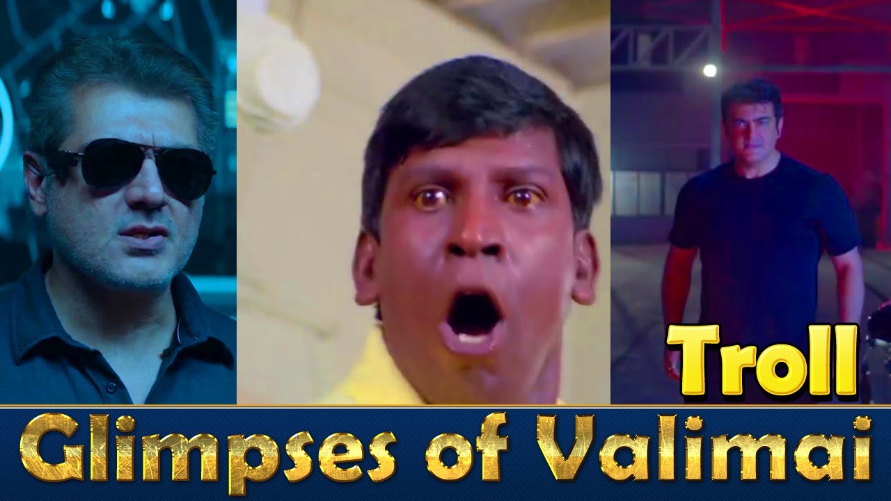 GLIMPSES OF VALIMAI | VALIMAI TEASER TROLL | Vadivelu Version | Valimai Troll