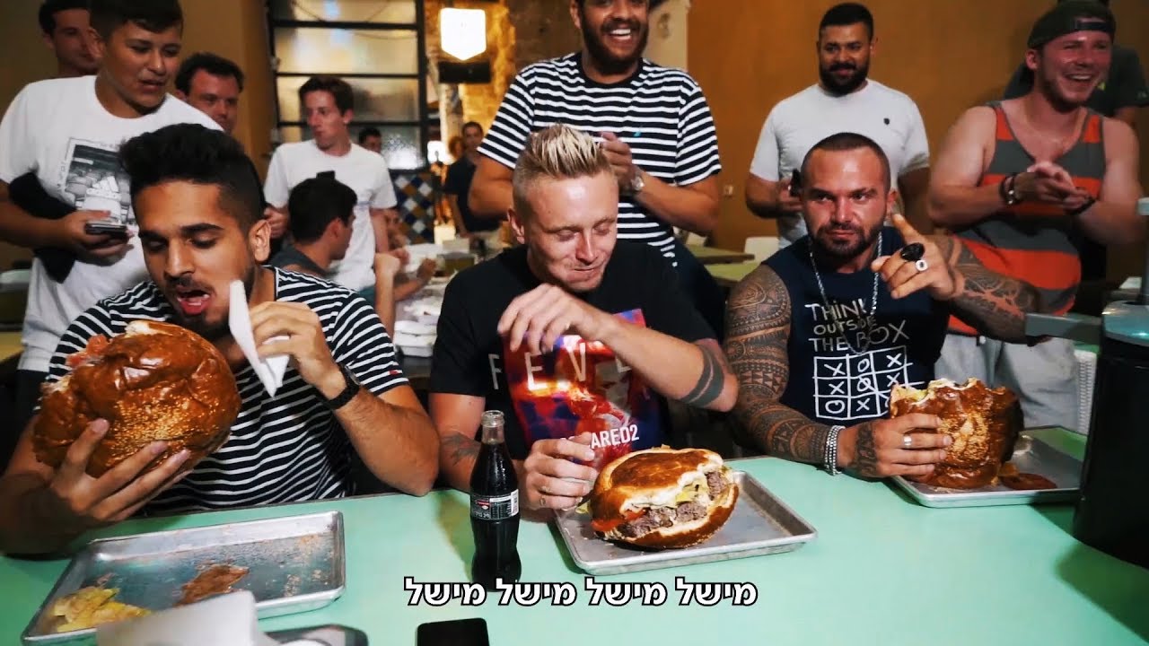 מי יסיים ראשון המבורגר 2 קילו?! (התערבות על 1000 שקל!)