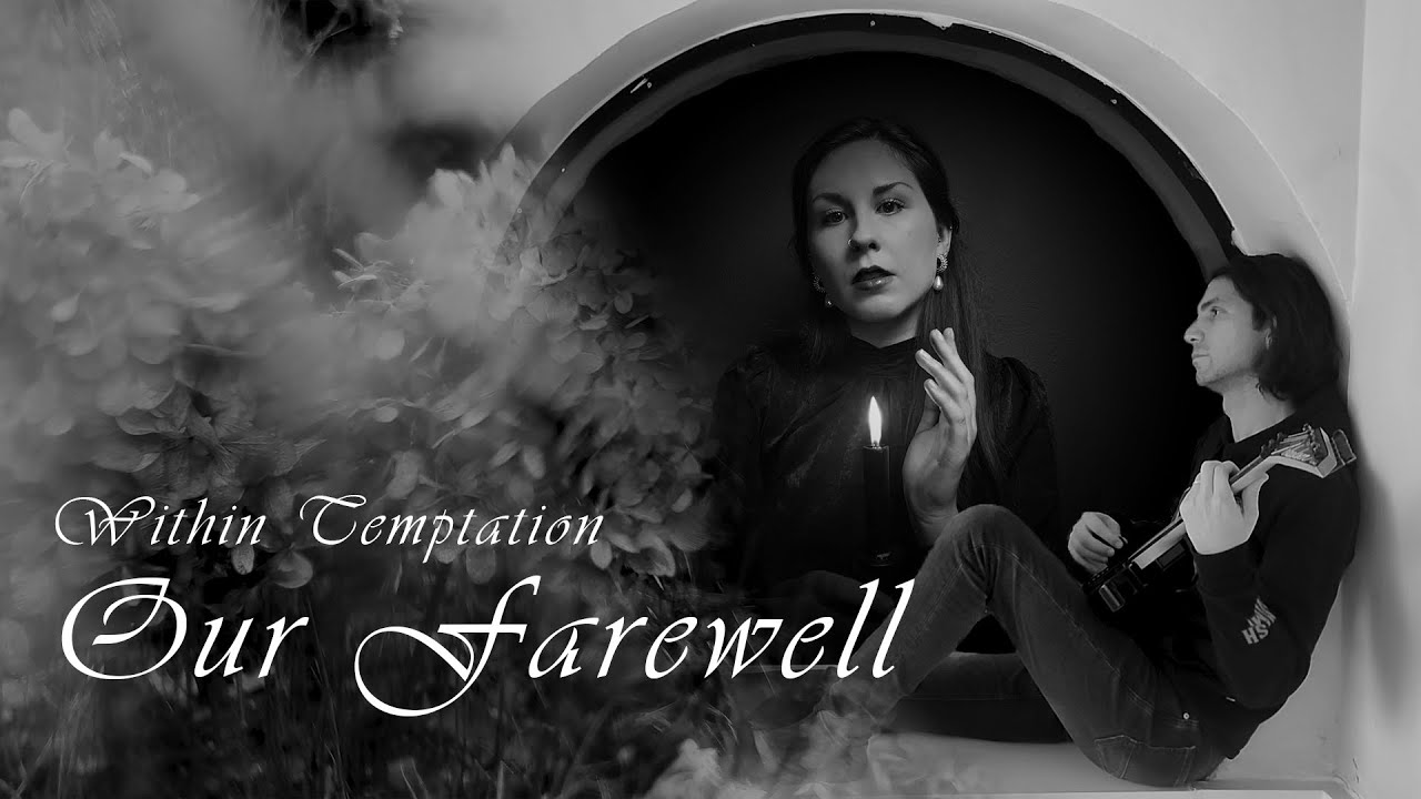 WITHIN TEMPTATION 🥀 Our Farewell | Cover feat. @LANCELOT874