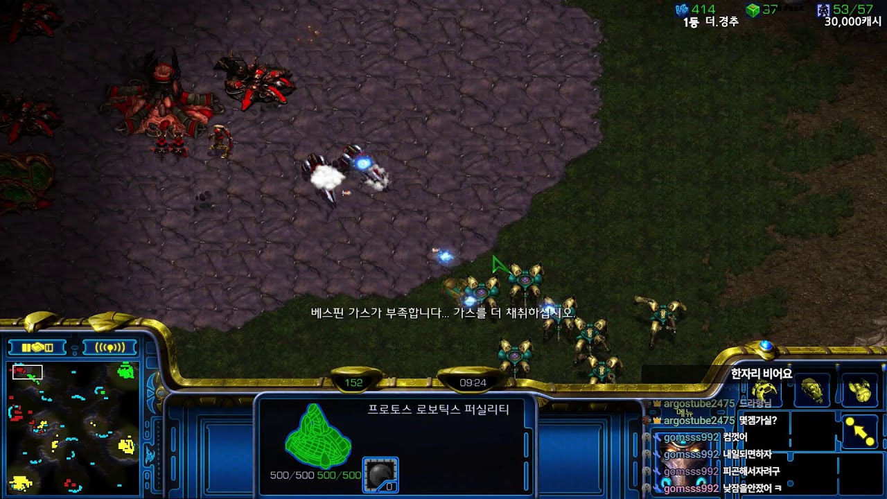 [Live] 스타팀플헌터 myth.argos  starcraft Hunter Teamplay [2026-02-19]
