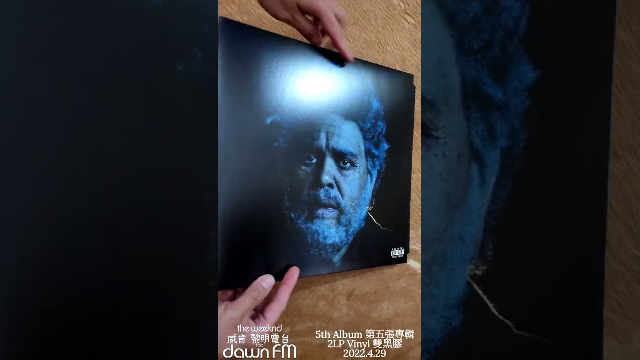 vinyl unboxing: The Weeknd 5th Album 