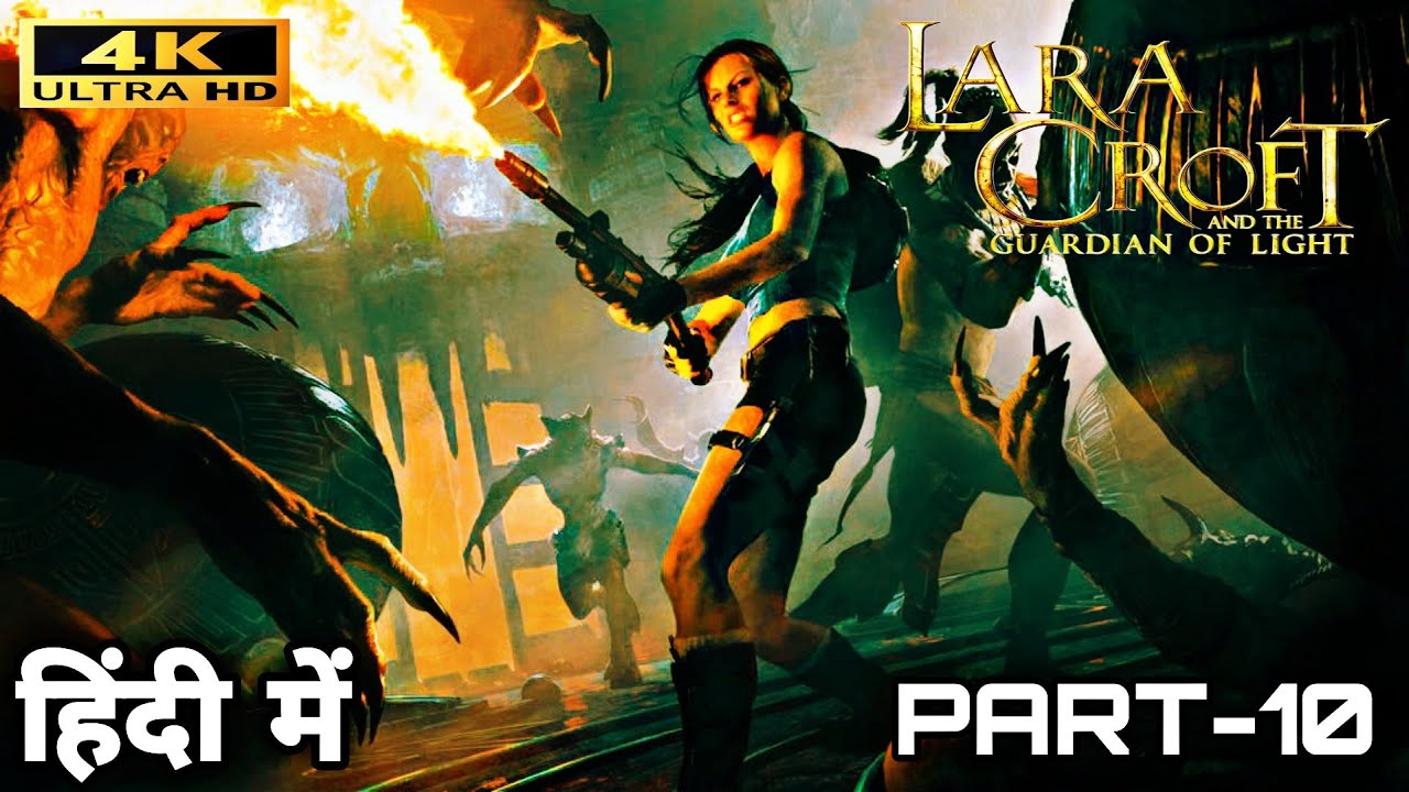 Lara Croft Gurdian Of Light - Gameplay Walkthrough ( Android iOS) Part- 10