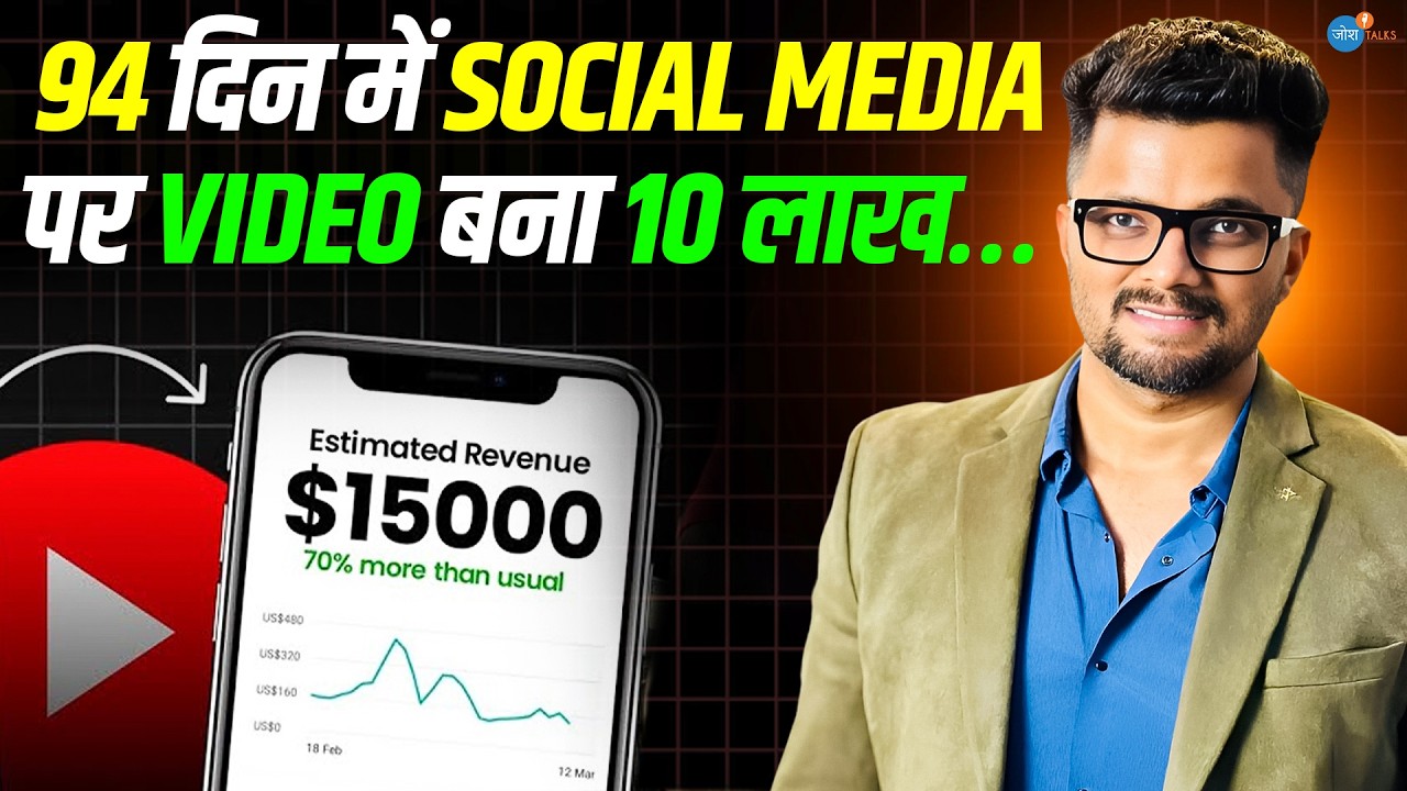 70 लाख कर्ज़, 2 business fail और फिर Youtube से… | Nitin Joshi @jinitinjoshi | Josh Talks Hindi