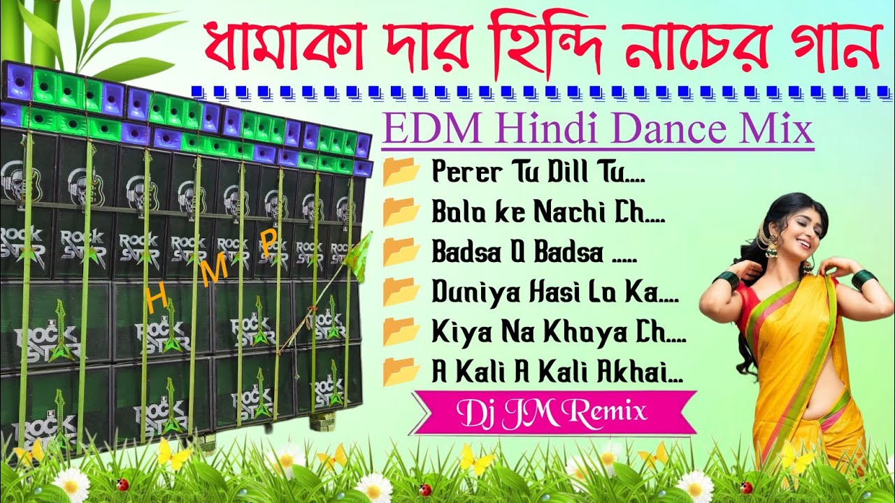 Holi Special EDM Hindi Gan 📂EDM Hindi Romantic Danse Mix💫Dj JM Remix ✨ Hindi Gan Dj SK Remix Holi Dj