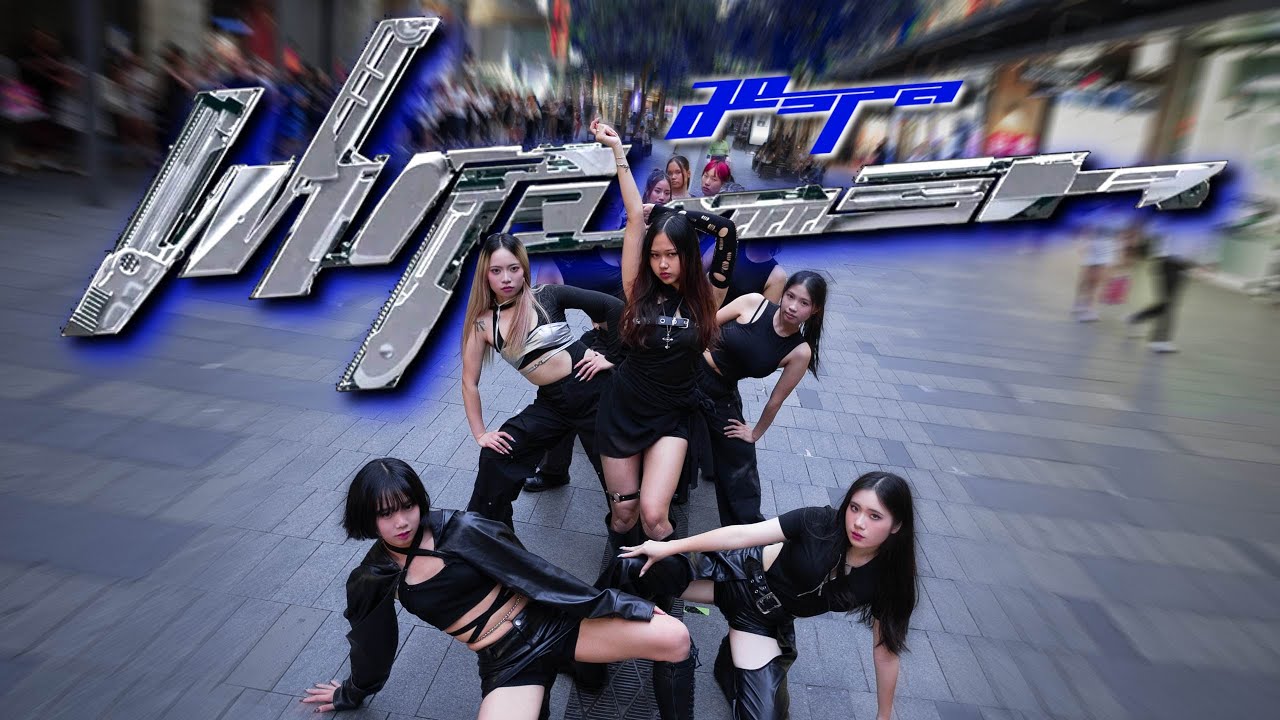 [KPOP IN PUBLIC] AESPA (에스파) 