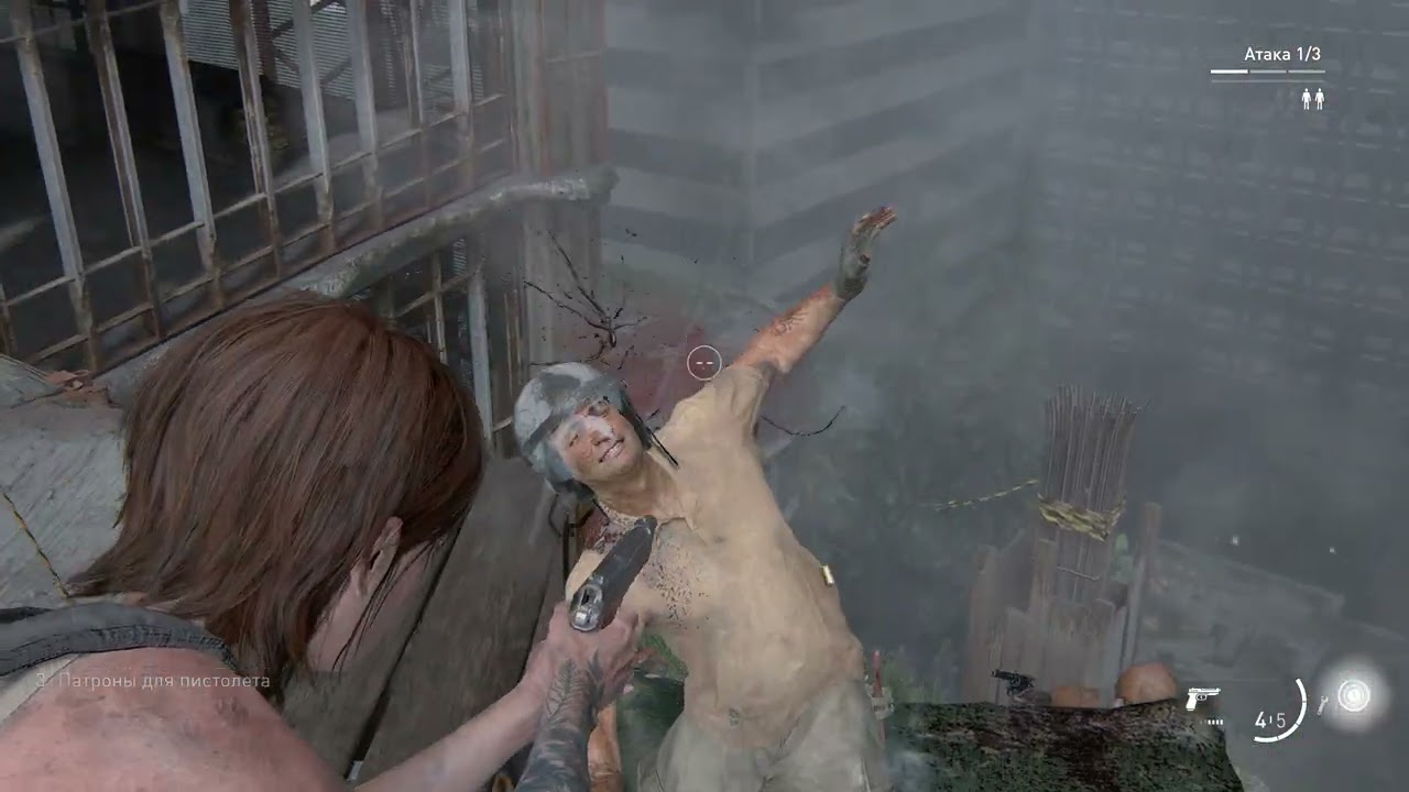 The Last of Us Part II Remastered [ Без возврата ]