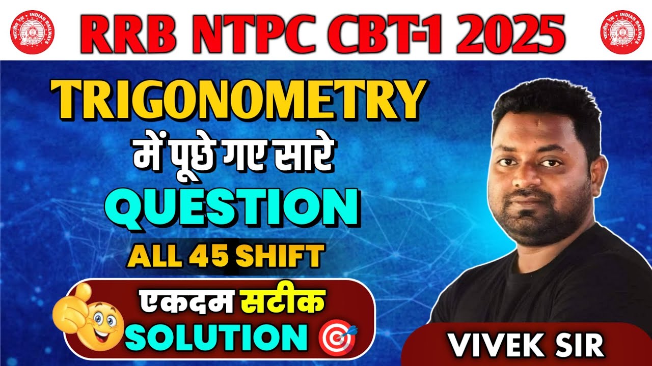 Trigonometry Questions Asked in RRB NTPC CBT-1 2025 All Shift | Part-1