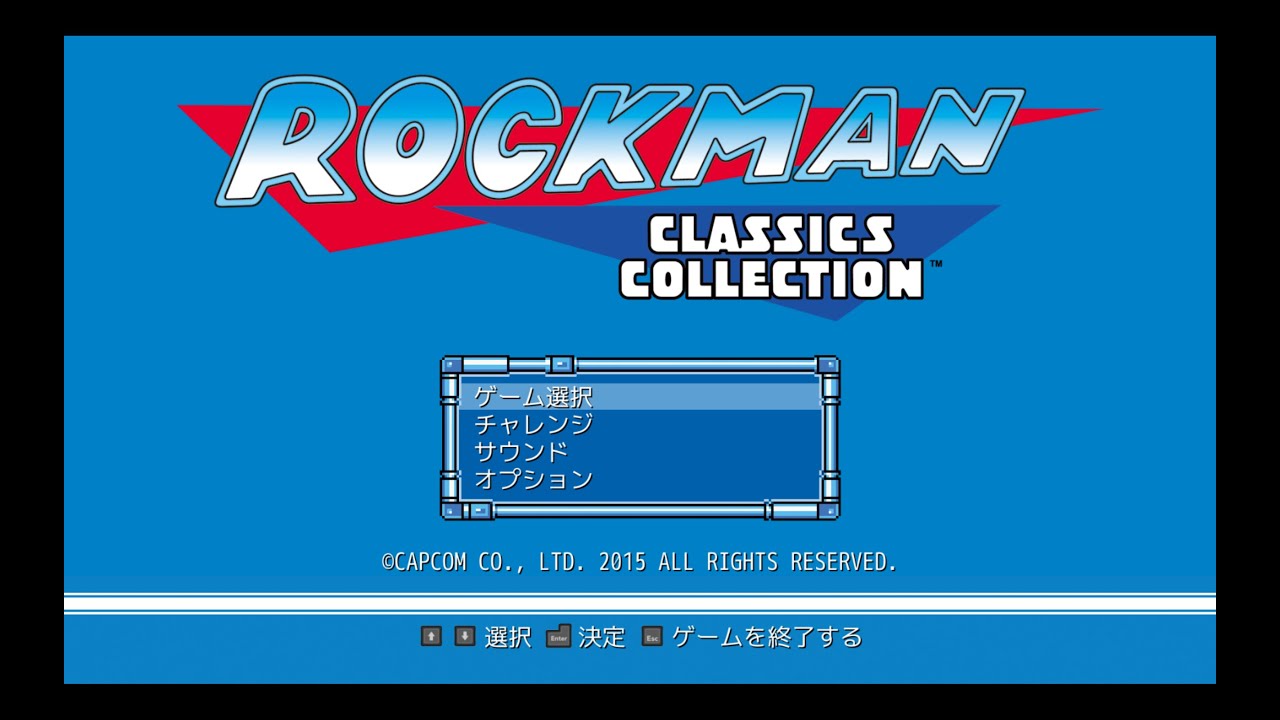 【完全初見】ロックマンシリーズを攻略していく【1の続き】