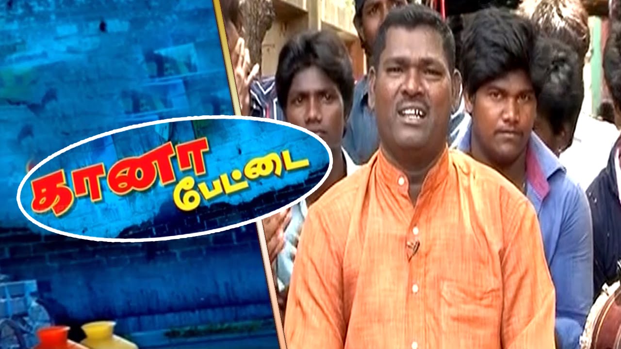 Gana Pettai - Gana Julie Kumar | July 12
