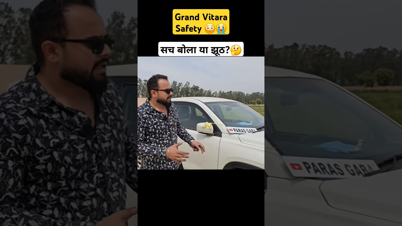 Grand Vitara Safety Rating 😭😳🤔 #shorts #trending #car #short