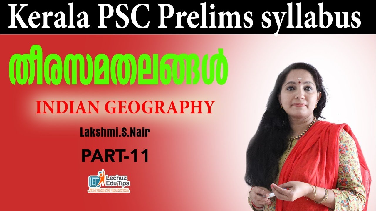 KERALA PSC INDIAN GEOGRAPH|COASTAL PLAINS|KONKAN PLAIN|COROMANDAL PLAIN|തീരസമതലങ്ങൾ