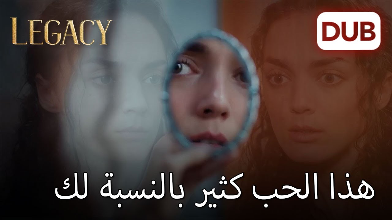 اعتراف حب بويراز أغضب نانا | الأمانة الحلقة 895