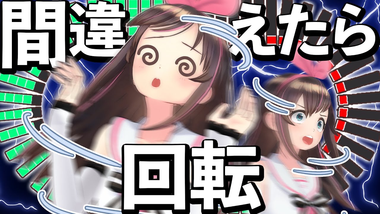 【クイズタイムショック】超高速回転するスーパーAIがこちら