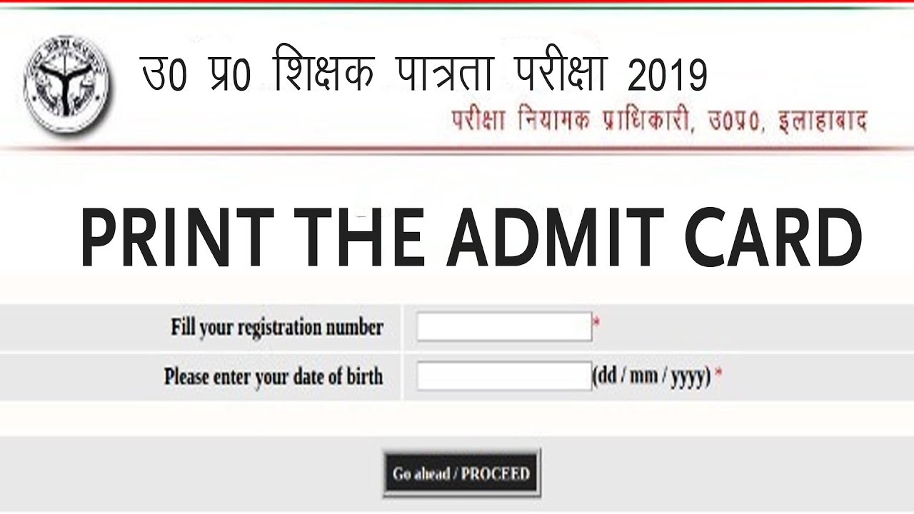 UPTET 2019 Admit Card (Link Available) &ndash; Check Dates and Steps to Download Hall Ticket