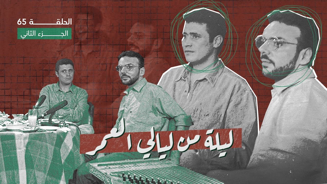 سهرة من سهرات العمر مع جورج وسوف في الليل المفتوح - الحلقة ٦٥ من شي ما بينتسى - الجزء الثاني