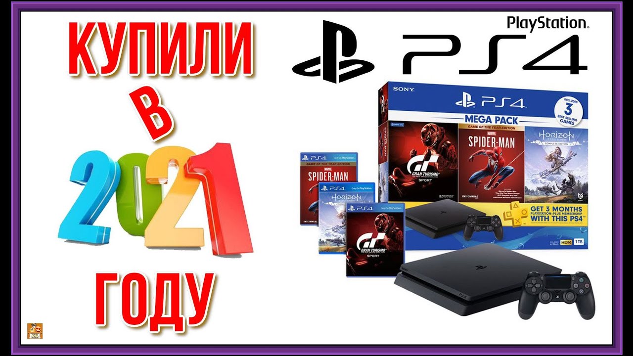 Покупка PlayStation 4 в 2021-м году. Почему я купил PS4 в 2021-м году?  Обзор PS4 Slim.