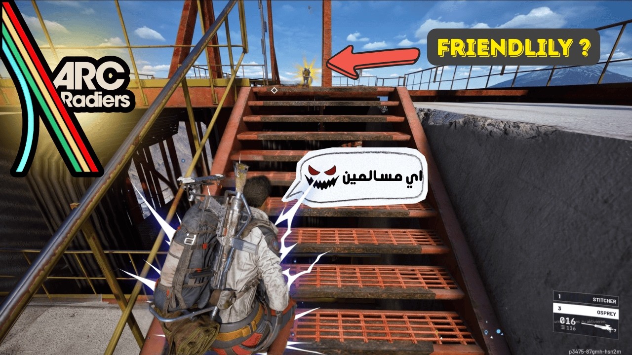 اختار الناس الغلط يطلب منهم هالطلب 💀 | ARC Raiders