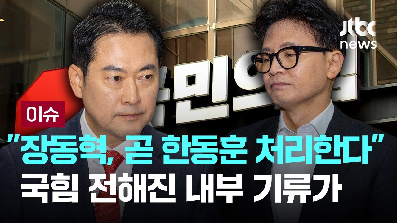 국힘, 이번엔 '천막농성'…이준석은 