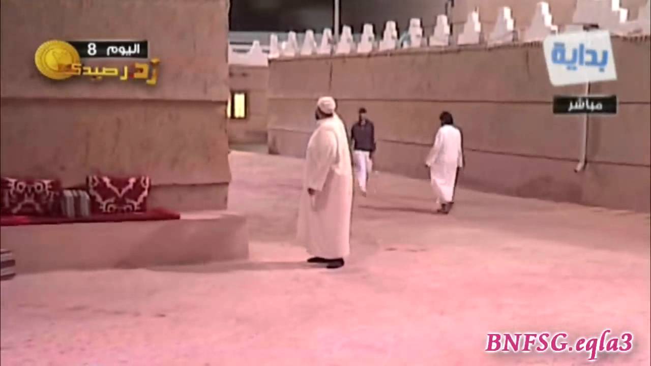 إزعاج الشباب العم أمين