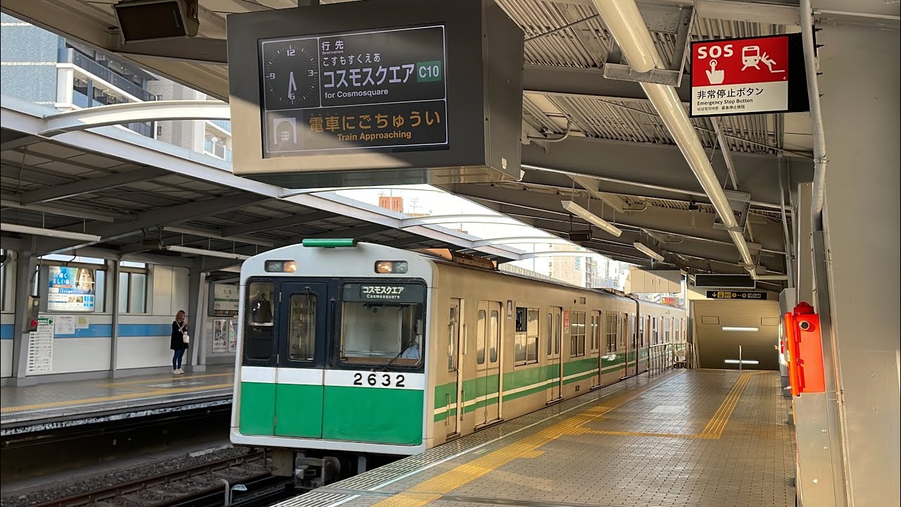 大阪メトロ中央線九条駅にて、新型車400系デビュー1週間前の駅構内＆電車発着風景をのんびりと観察してみた！