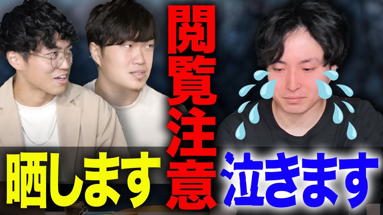 【暴露】しばたまるの闇全て話します。【ポートフォリオ/著作権/闇動画】