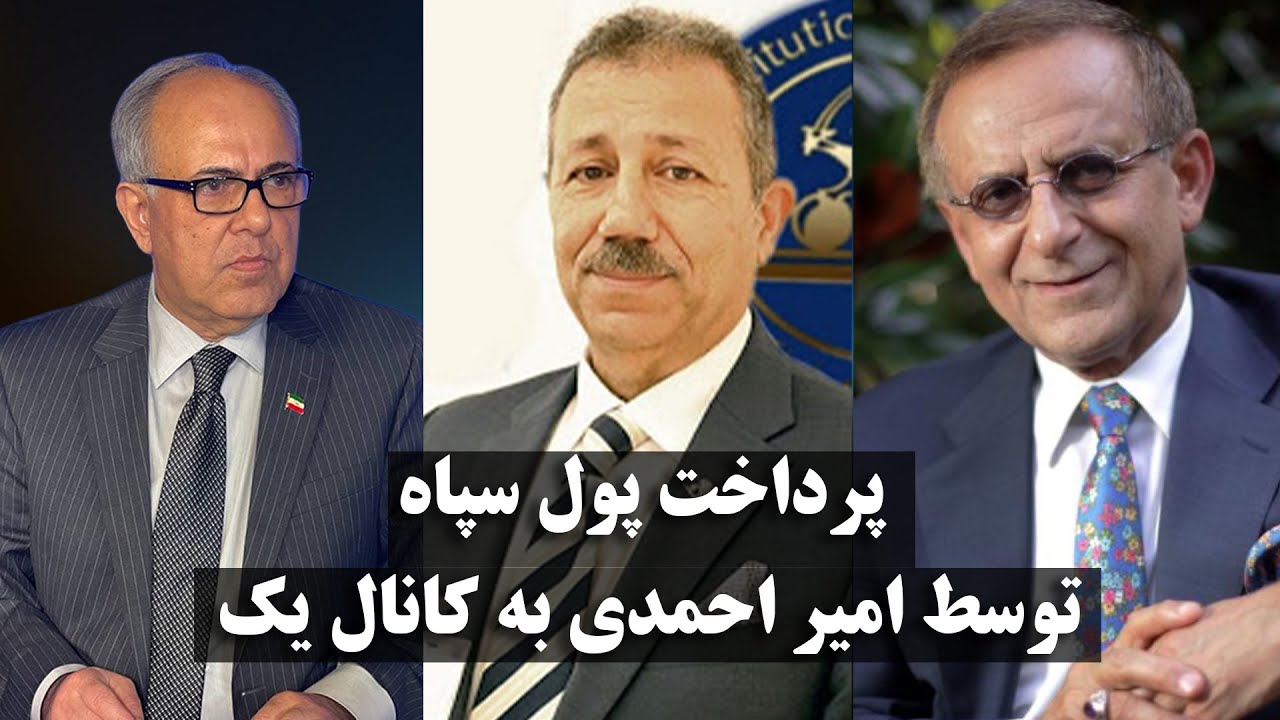 پاسخ دکتر امیراحمدی به ادعای دروغین فواد پاشایی
